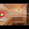 Антисептик универсальный бесцветный Neomid Base eco