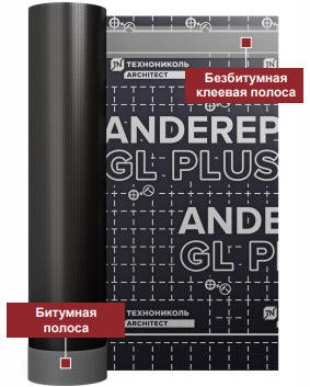 Подкладочный ковер Технониколь Anderep Gl Plus S