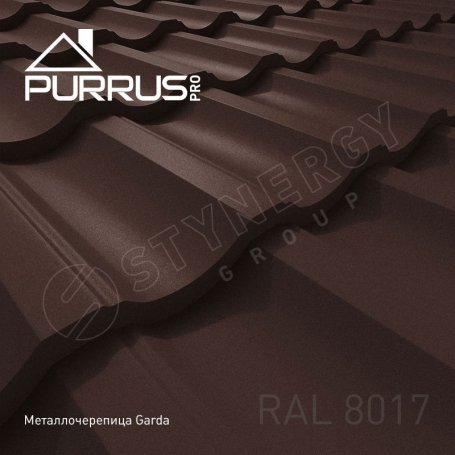 Металлочерепица Гарда (Garda) Стинержи Purrus Pro Матовый
