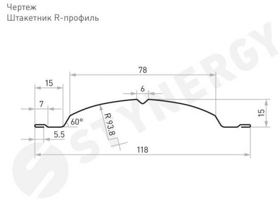 Штакетник Stynergy полукруглый R-образный PE двухсторонний 0,45