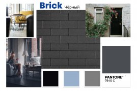 Гибкая черепица Quiet tile Brick черный