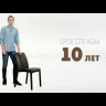 Уличный стул Virginiya без подлокотников венге