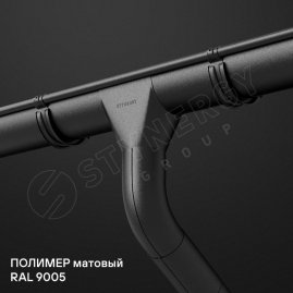Угол желоба внешний 90 гр. Stynergy Стандарт 125/90 Матовый