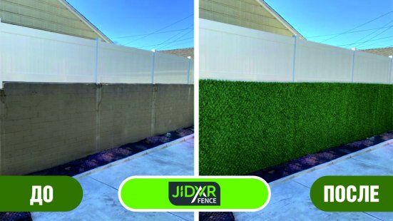 Травяной забор Jidar Fence 1,8х10 м.